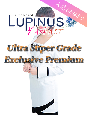 りく