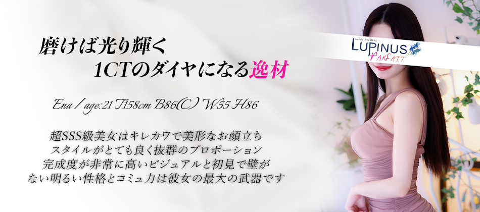5/18えな