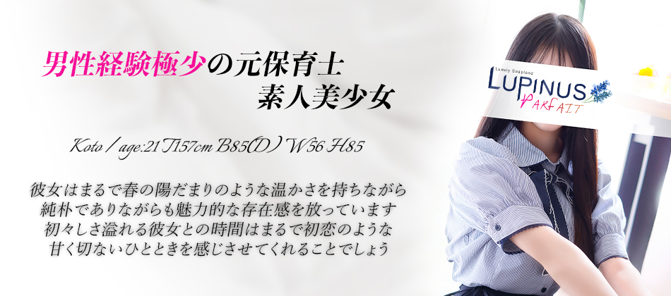 5/18こと