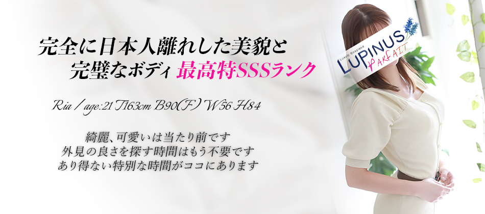 リア