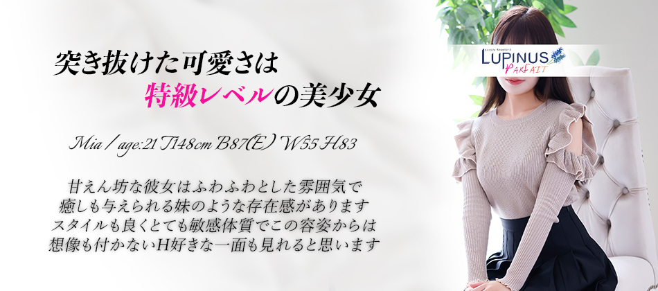 みあ