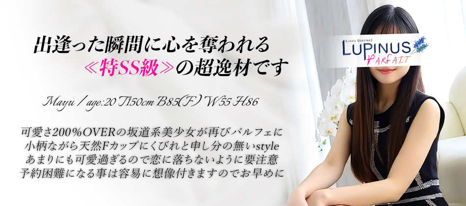 6/9　まゆ