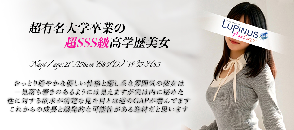 6/25　凪