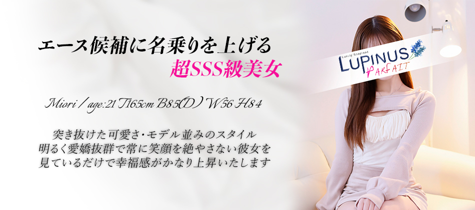 6/25　美織