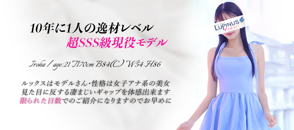 彩花